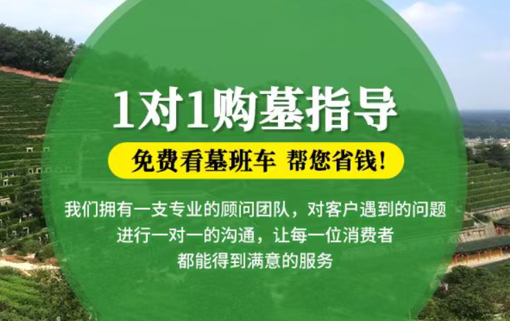 肇东防城港市港口区迁坟的习俗有哪些？